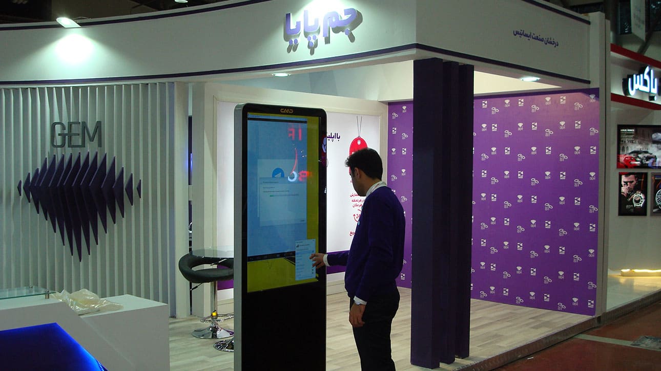 اجاره استند لمسی 47 اینچی در غرفه شرکت جم پایا